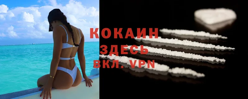 наркошоп  Томари  Cocaine VHQ 