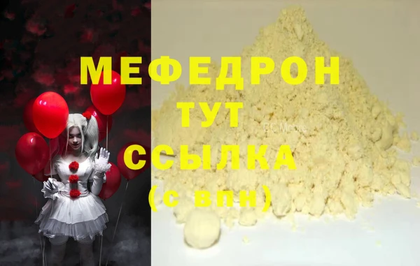 мескалин Бородино