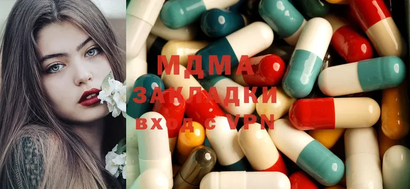 MDMA молли  Томари 